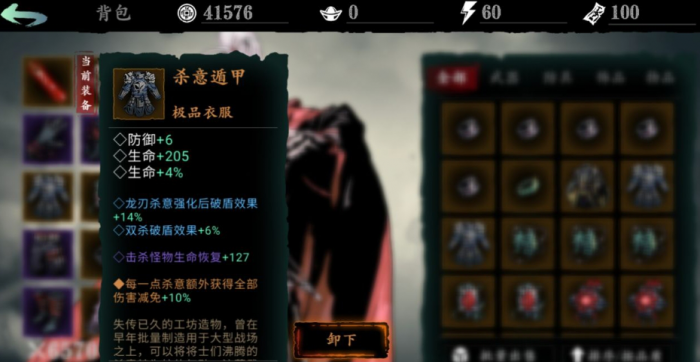 影之刃3狂心套可以给谁2