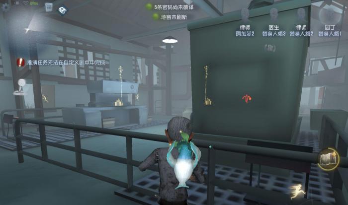 第五人格哪些行为会爆点1