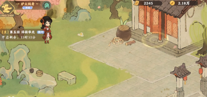 桃源深处有人家萝卜怎么找2