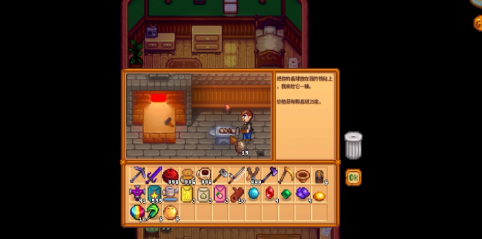 星露谷物语金色椰子可以开出什么2