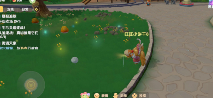 摩尔庄园手游毛毛菇炒蛋怎么做2