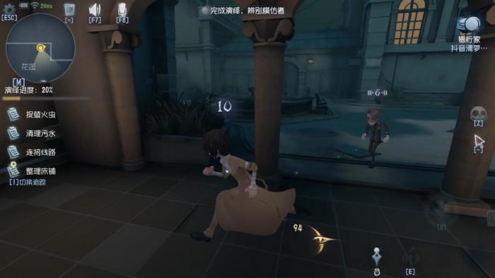 第五人格银行家怎么玩2