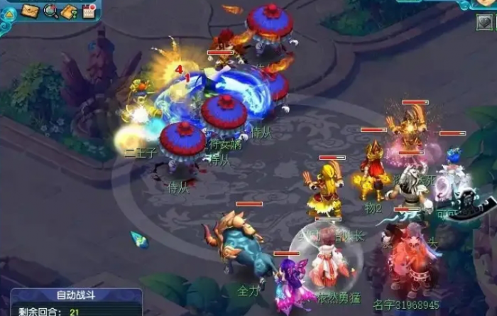 梦幻西游109抓鬼得什么1