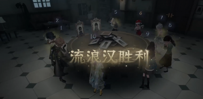 第五人格流浪汉怎么玩2