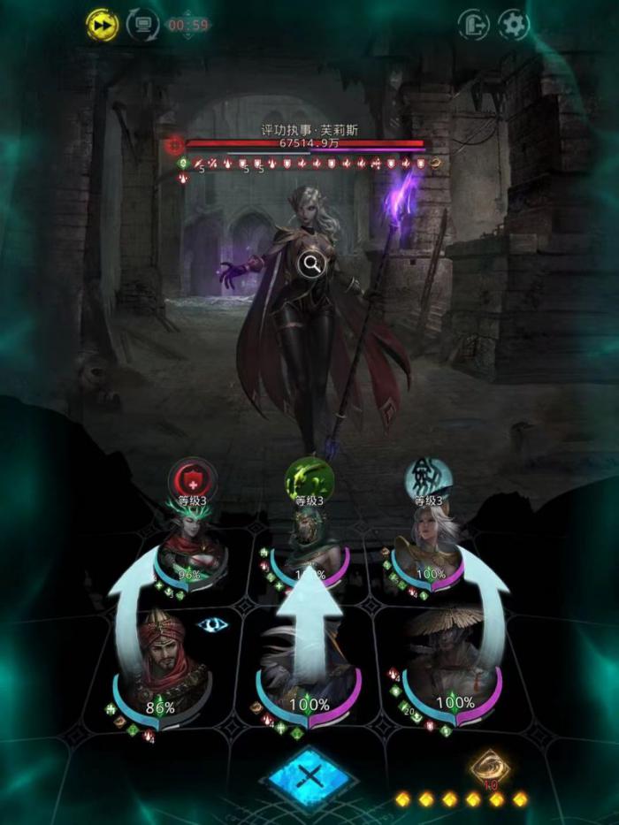 地下城堡3芙莉斯怎么打2