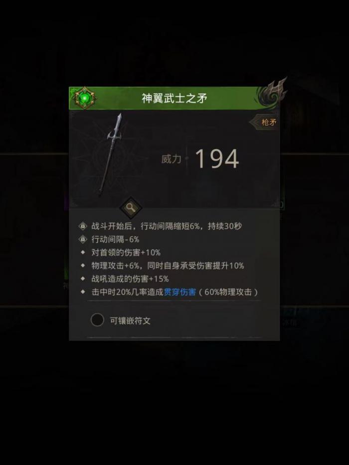 地下城堡3娜塔莉亚怎么打2