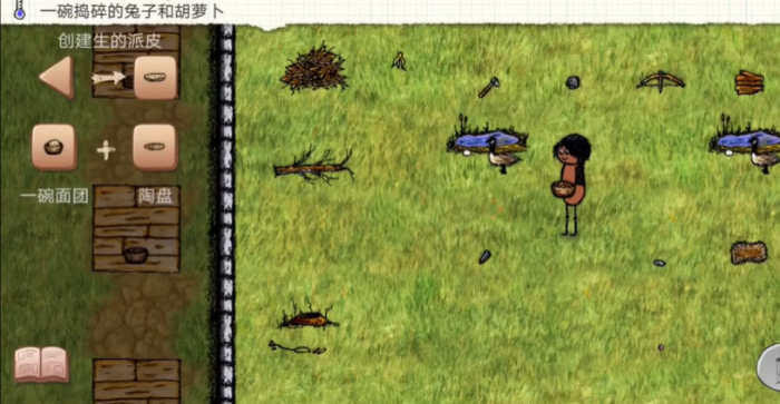 希望之村怎么做各种派2