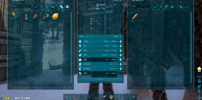 方舟生存进化披毛犀怎么驯服2