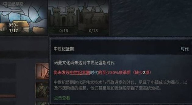 十字军之王3战争和宗教怎么发展2