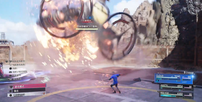 最终幻想7重生螺旋飞行重炮怎么打1