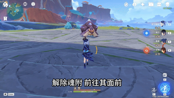 《原神》地方传奇科西霍无伤打法攻略5