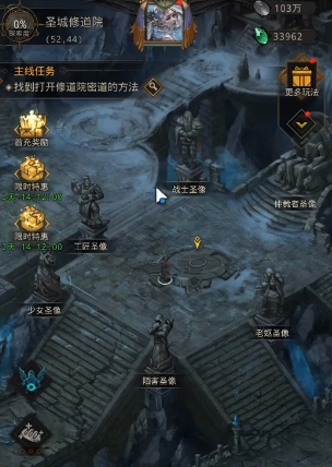 地下城堡3地下甬道怎么开启2