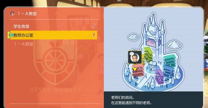 宝可梦朱紫新手怎么玩3