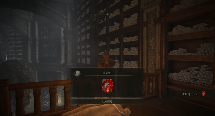 艾尔登法环火焰蛇如何获取1