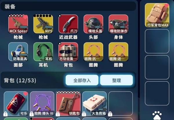 逃离鸭科夫枪手天赋装配推荐2