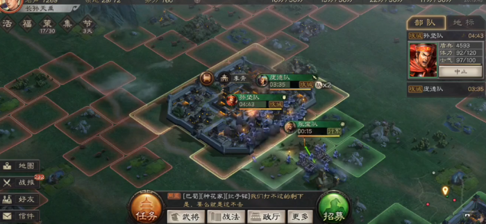 怎样为三国志战略版中的纪灵加点呢1