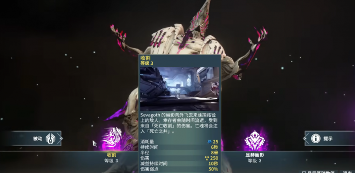 星际战甲幽灵甲哪里刷3