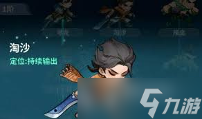 盗墓笔记启程开局选哪个角色好1