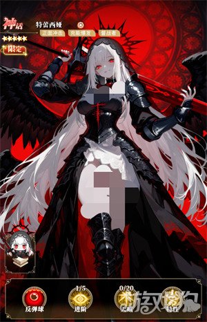 晴空双子特蕾西娅技能是什么3