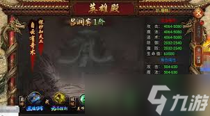 龙迹之城怎么进行阵容推荐2