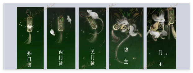 燕云十六声散人升级路径是什么1