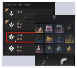 燕云十六声美人问情任务怎么做1