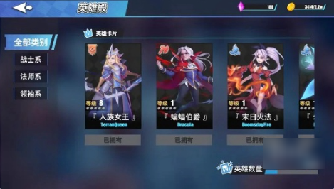 物质与魔法哪个英雄最强1