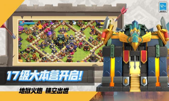 原神玛薇卡融化队和蒸发队哪个好用2