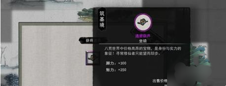 燕云十六声双刀PvE武学心法选什么好2