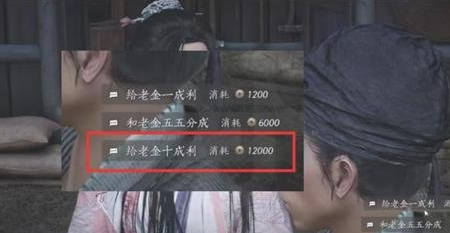 燕云十六声给老金几成利1