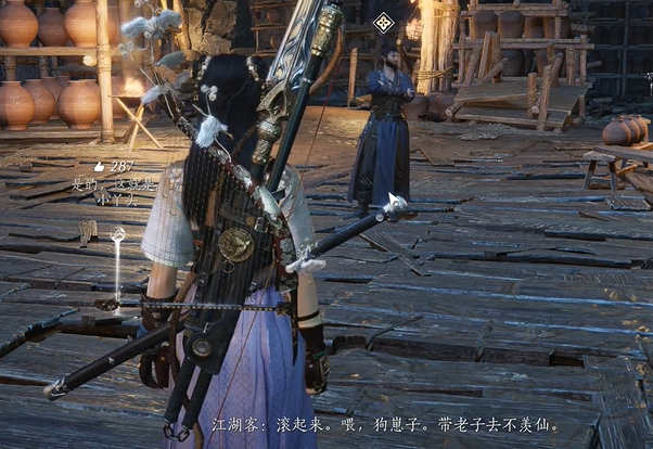 燕云十六声问酒任务怎么触发11