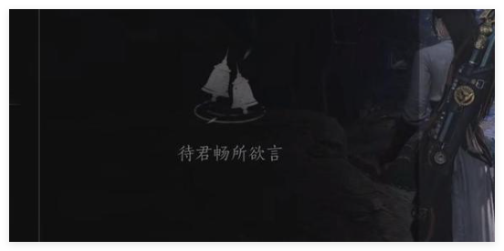 燕云十六声清风霁月奇术怎么得到1