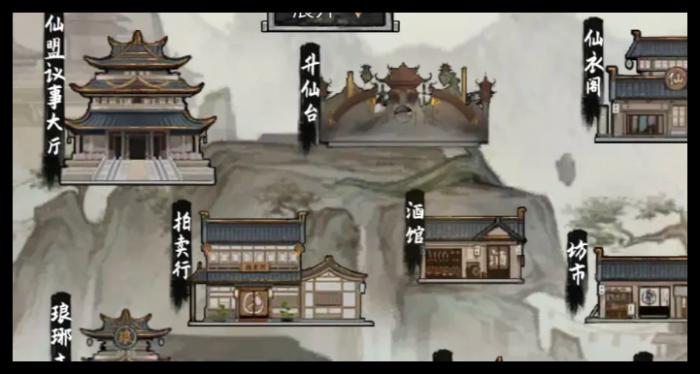 鬼谷八荒手游羽化之后没有任务怎么办1