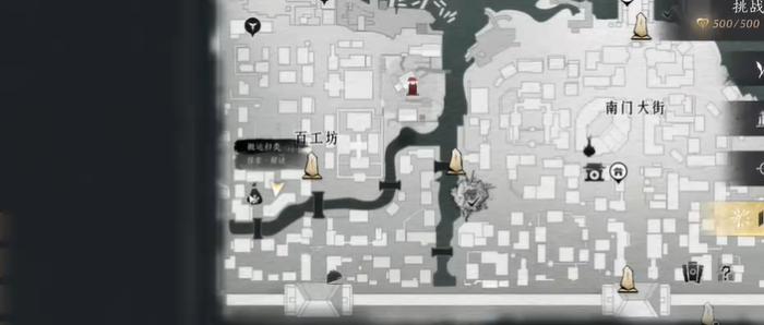 燕云十六声纵地摘星在哪获取5