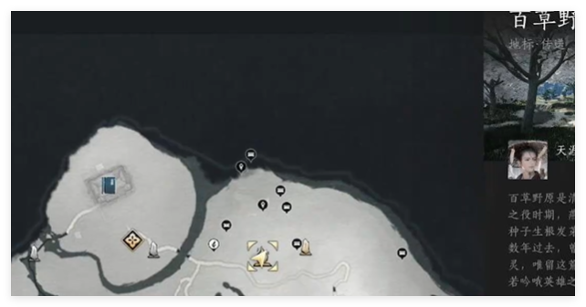 燕云十六声竹林旧居宝箱怎么找3