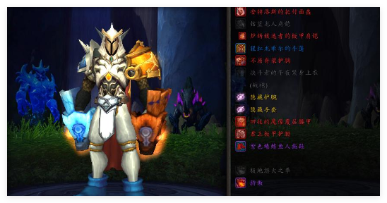 魔兽世界元素萨pve宏代码有哪些2