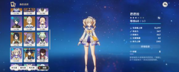 原神尘歌壶稻妻主题摹本复制码有哪些2