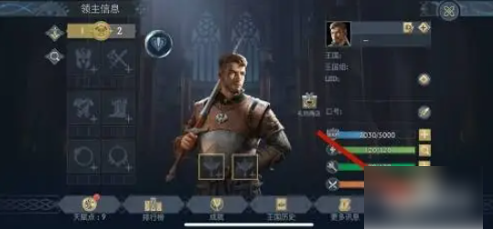 阿瓦隆之王怎么注销账户1