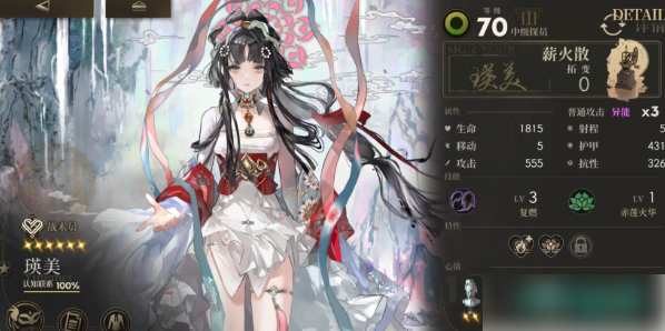 异象回声新手入职选哪个2