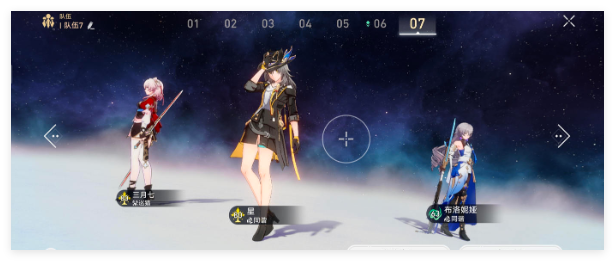 崩坏星穹铁道三月七超击破流怎么搭配1