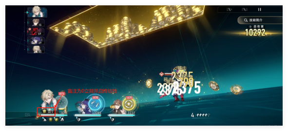 崩坏星穹铁道黄泉沙金试炼关卡成就怎么完成2