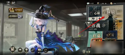 异象回声重置角色怎么弄1