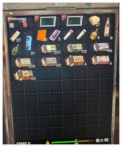 潜行者2大海捞针任务眼罩对话怎么选2