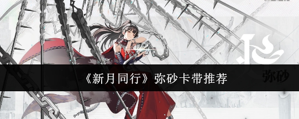 炉石传说伪装念旧萨卡组怎么搭配2