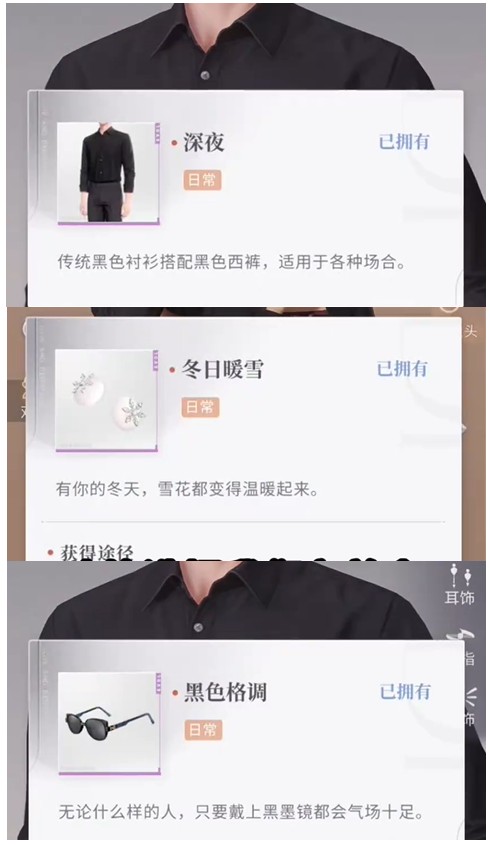 恋与深空怦然萌动第7天怎么通关2