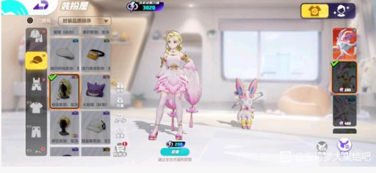 宝可梦大集结刺客有哪些1