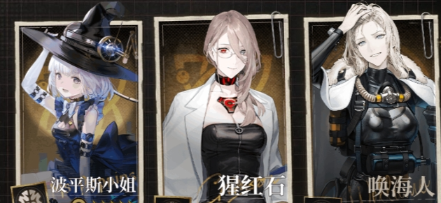 异象回声预抽卡怎么选1