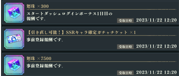 咒术回战幻影夜行如何刷初始号2