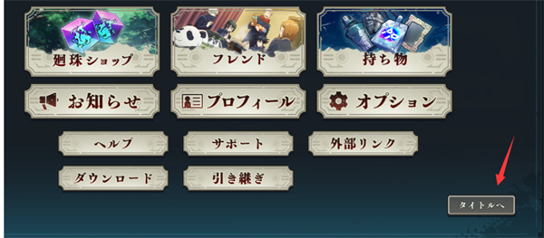 咒术回战幻影夜行如何刷初始号7