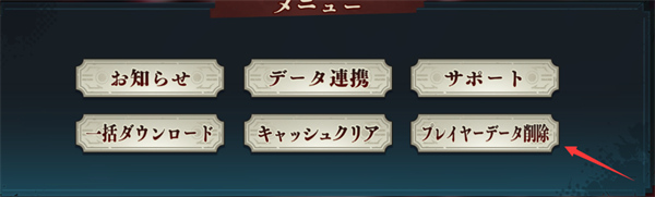 咒术回战幻影夜行如何刷初始号9